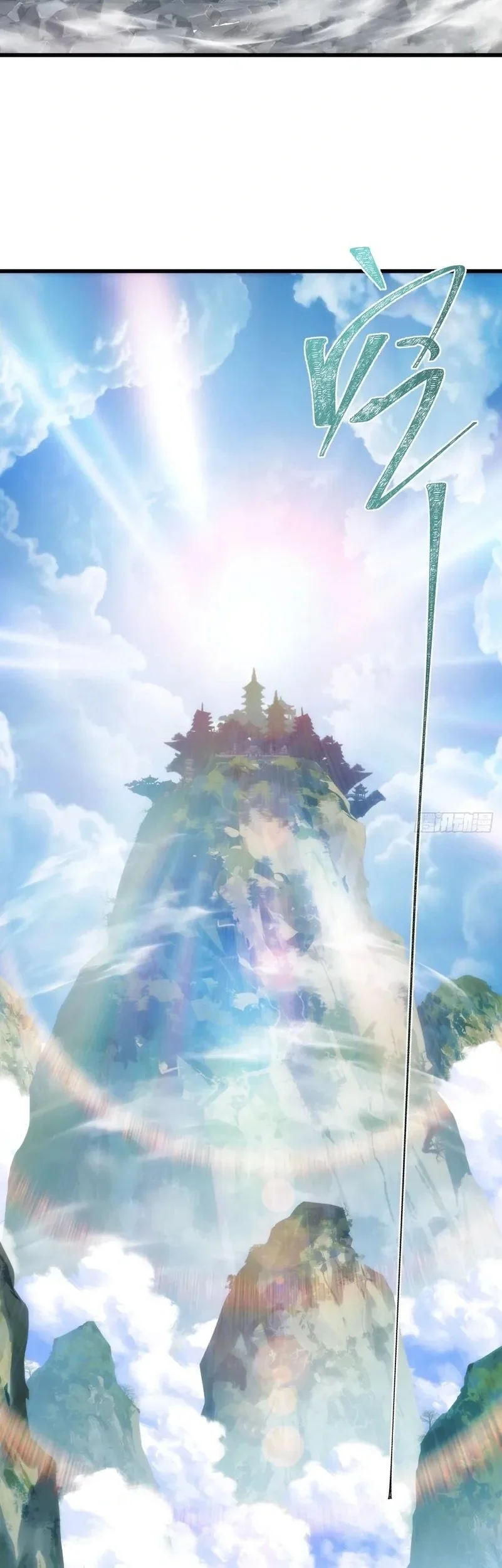 My Simulated Path to Immortality Bab 10 halaman 3
