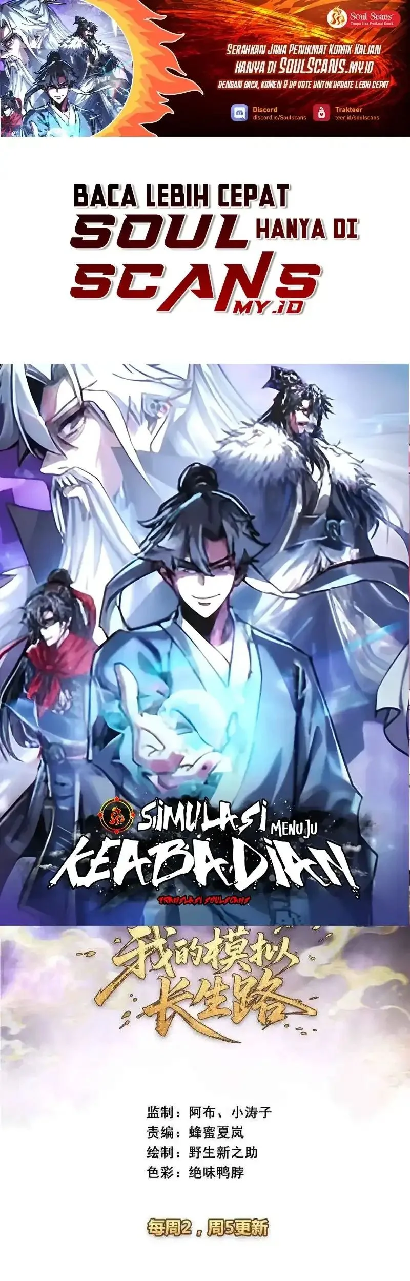 My Simulated Path to Immortality Bab 35 halaman 2