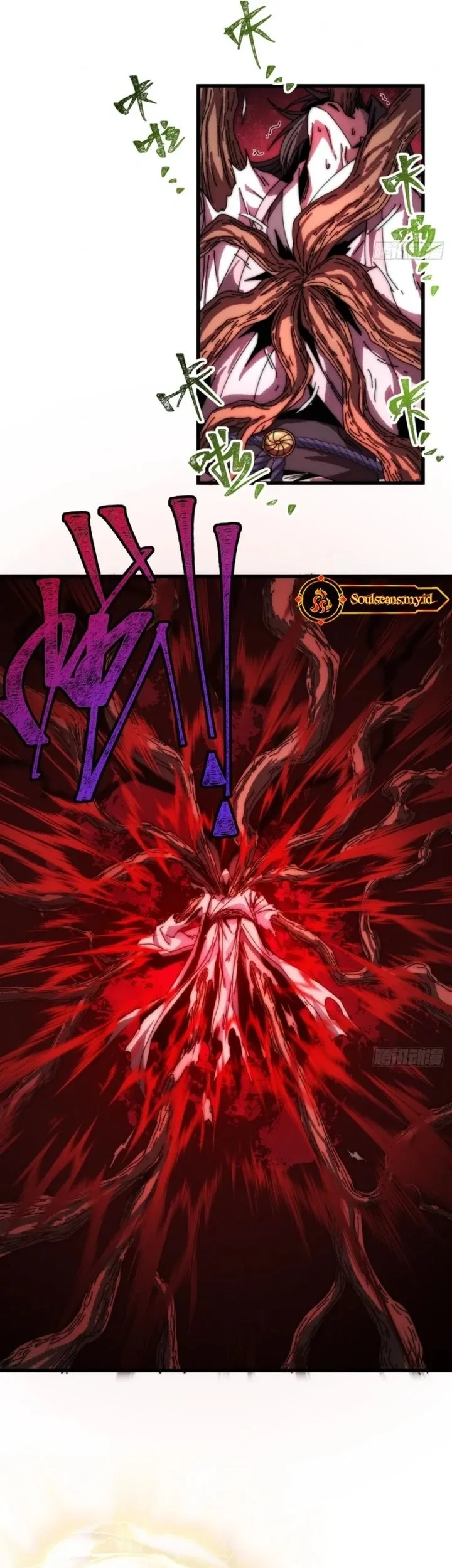 My Simulated Path to Immortality Bab 4 halaman 33