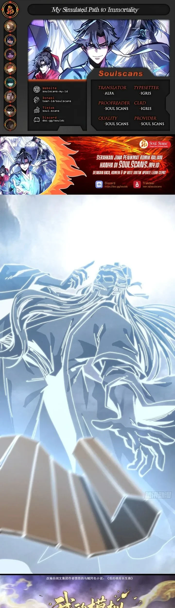 My Simulated Path to Immortality chapter 65 halaman 1