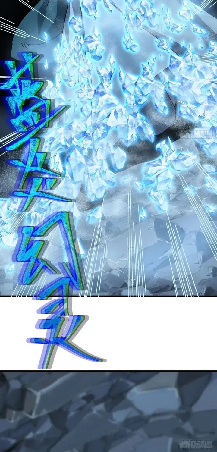 My Simulated Path to Immortality Bab 67 halaman 30