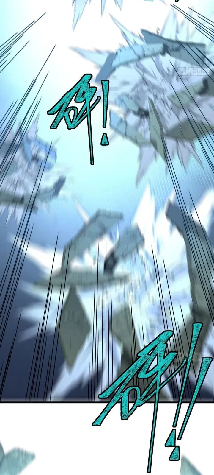 My Simulated Path to Immortality Bab 67 halaman 38