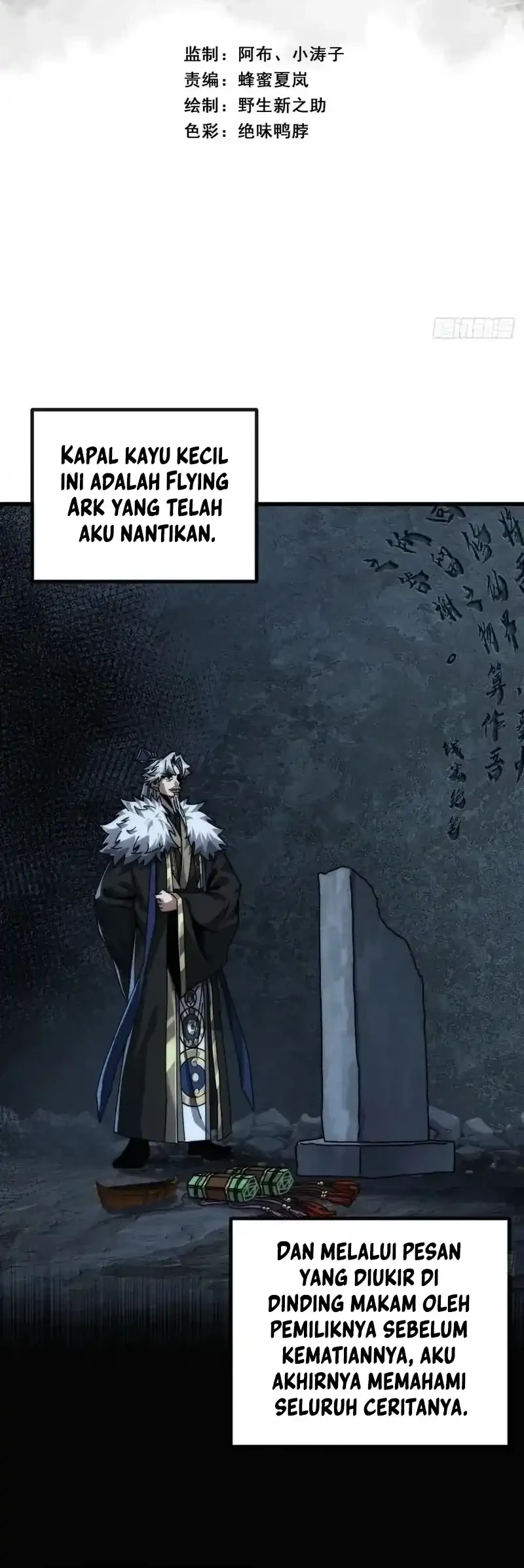 My Simulated Path to Immortality Bab 7 halaman 3