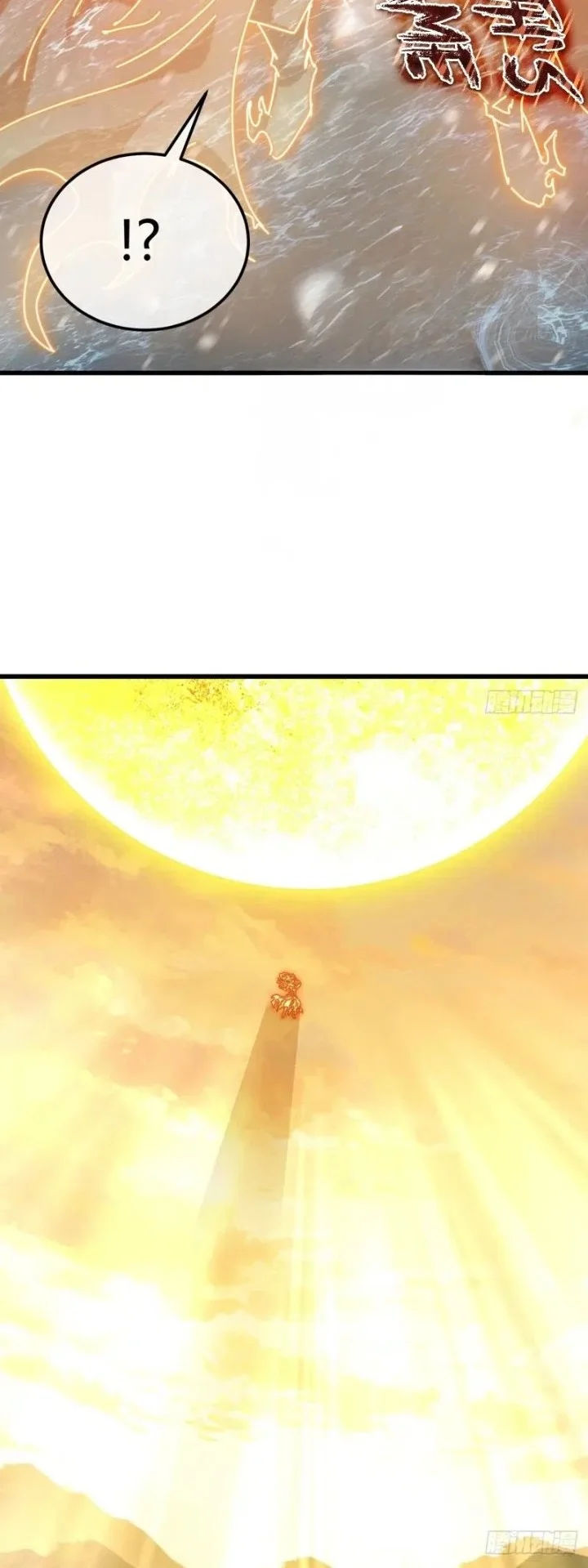 My Simulated Path to Immortality Bab 75 halaman 6