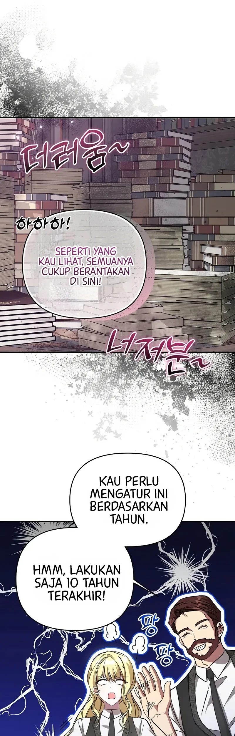 My Sister Is the Main Character Bab 21 halaman 32