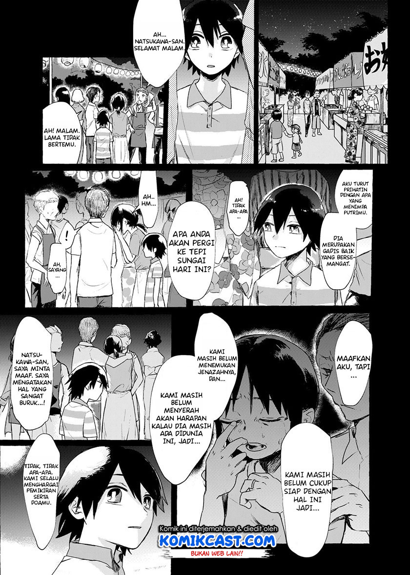 My Sister’s Funeral chapter 00 halaman 14