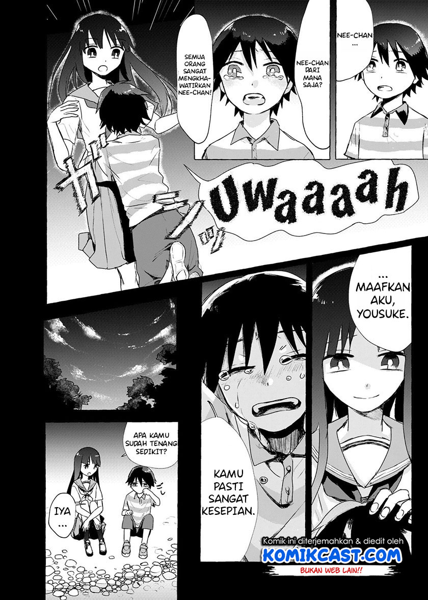 My Sister’s Funeral chapter 00 halaman 17