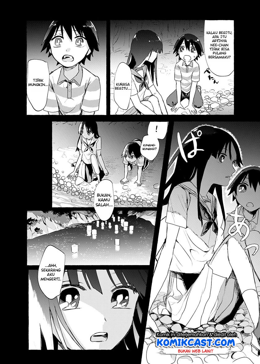 My Sister’s Funeral chapter 00 halaman 19