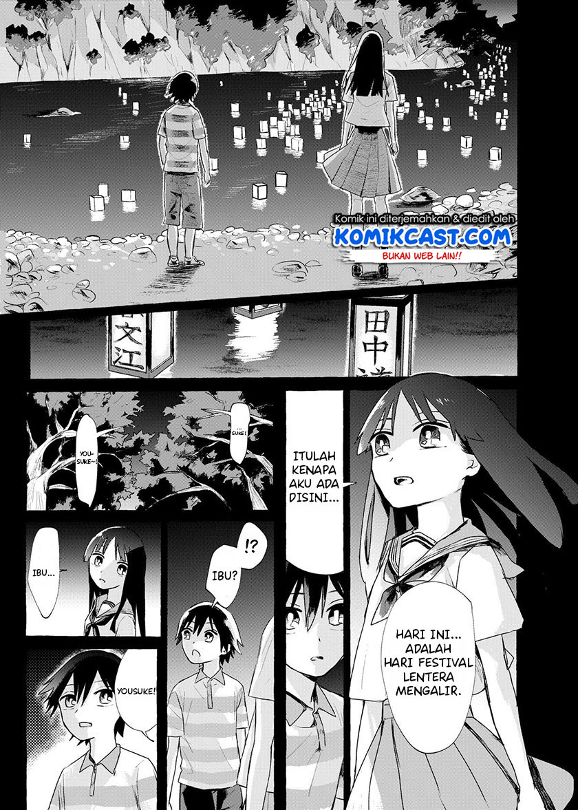 My Sister’s Funeral chapter 00 halaman 20