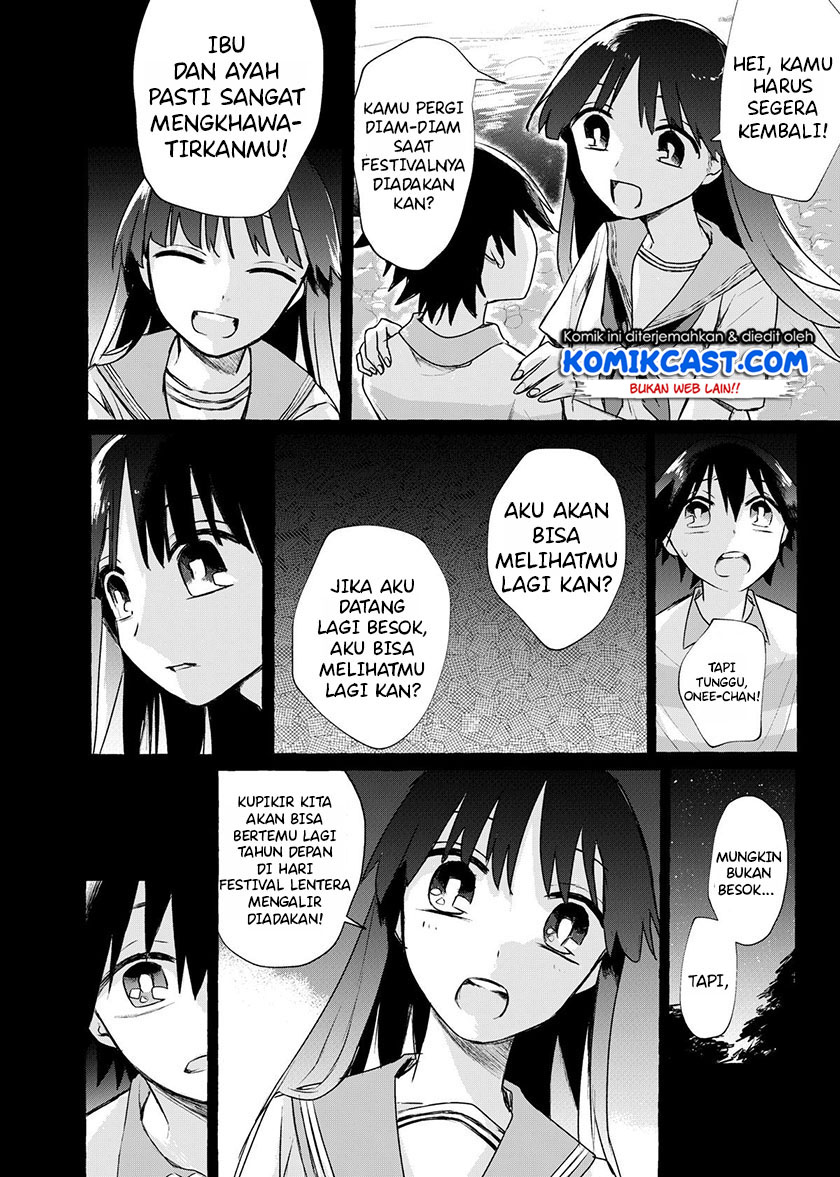 My Sister’s Funeral chapter 00 halaman 21