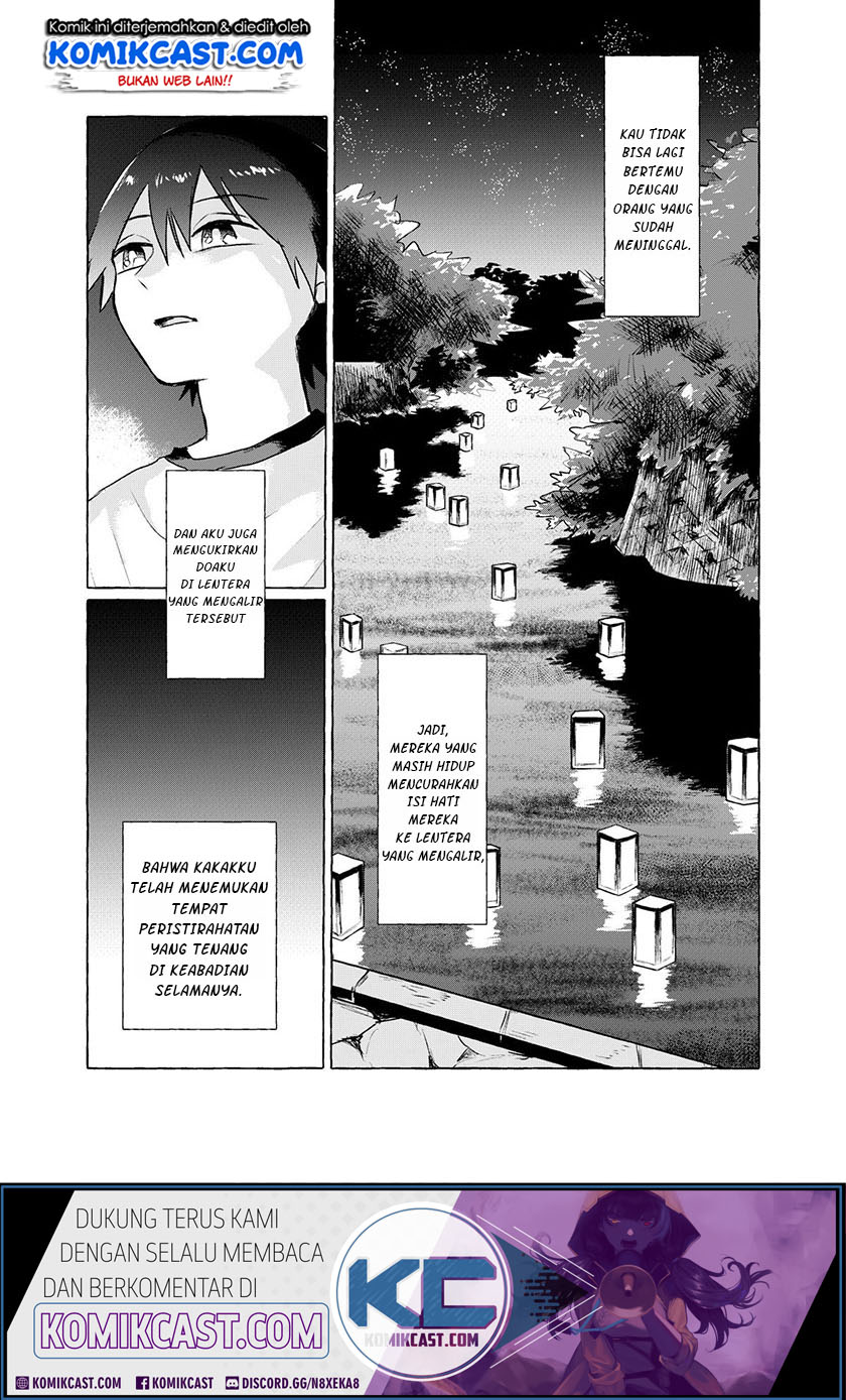 My Sister’s Funeral chapter 00 halaman 44