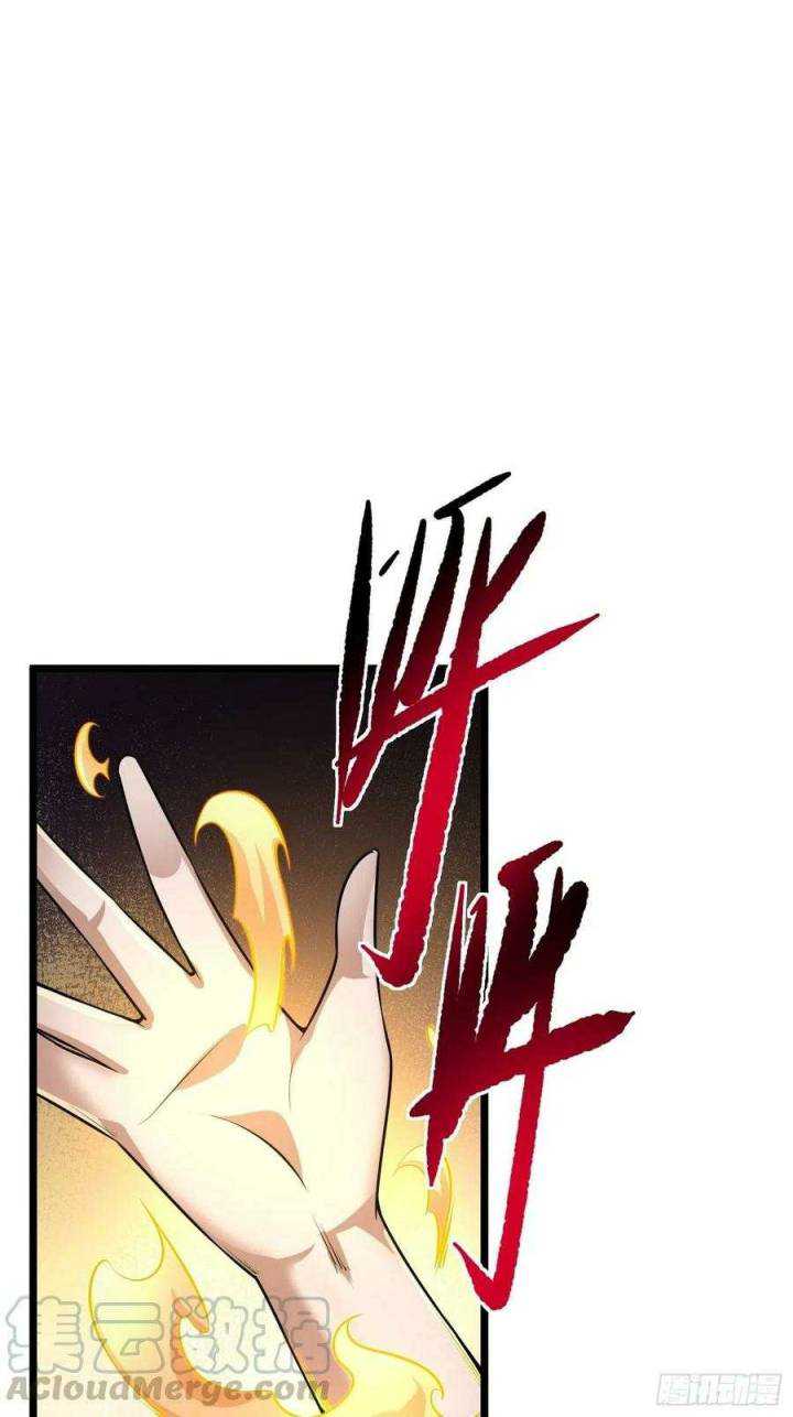 My Son In Brother chapter 16 halaman 5