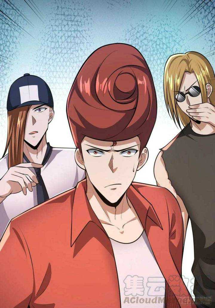 My Son In Brother chapter 17 halaman 30