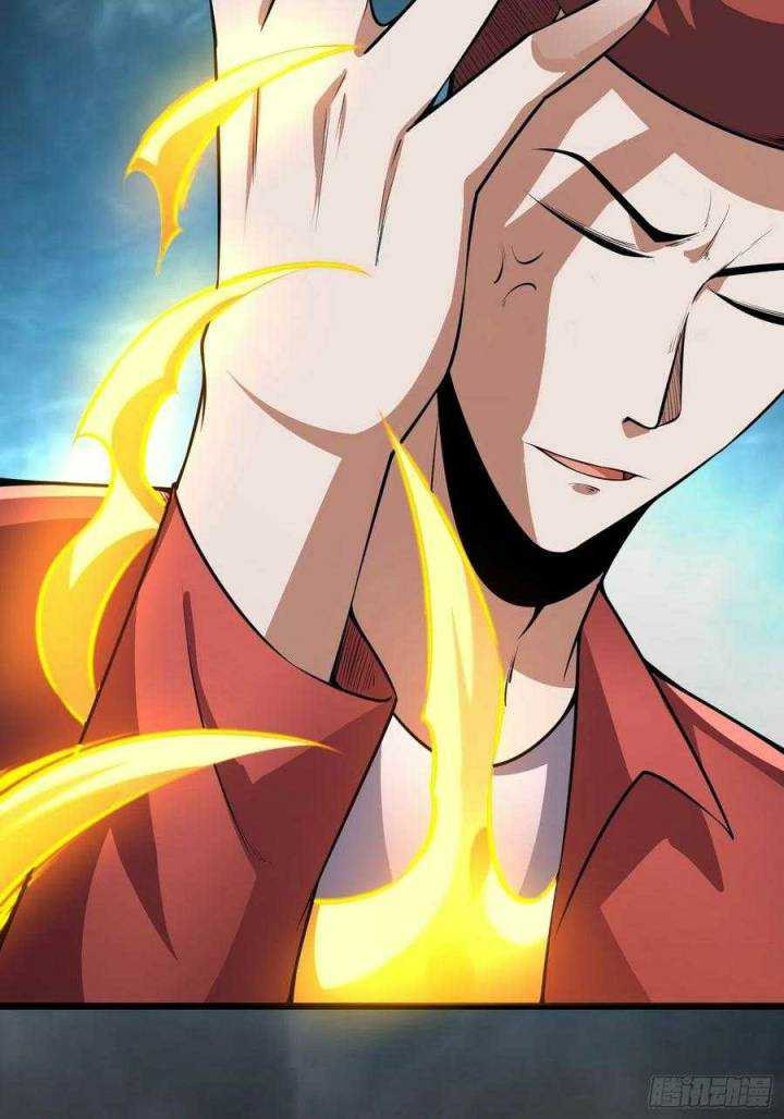 My Son In Brother chapter 17 halaman 32