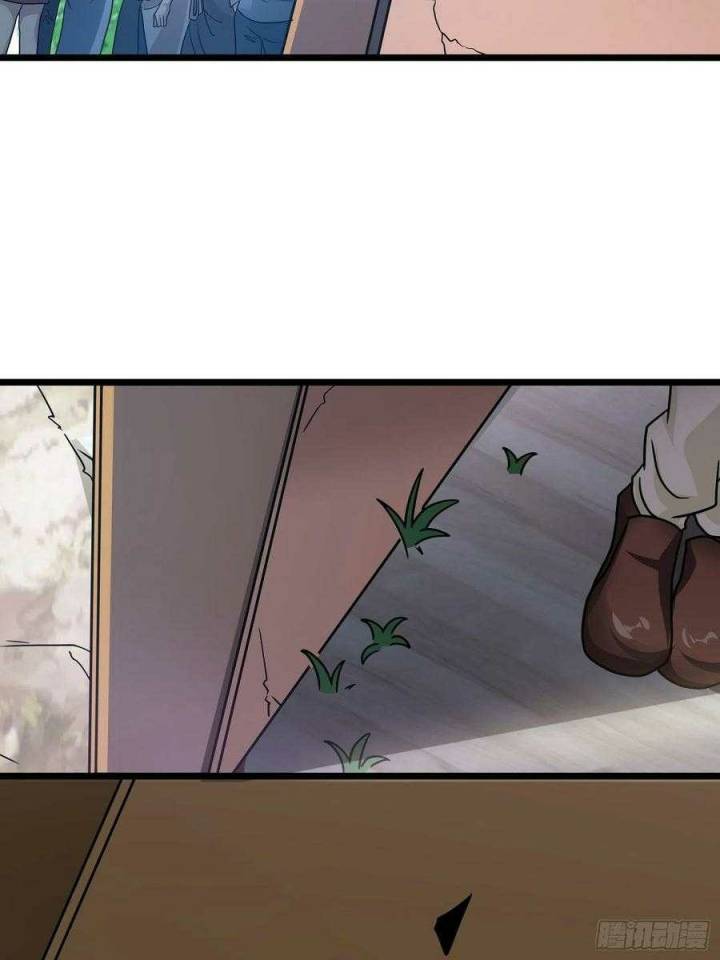 My Son In Brother chapter 21 halaman 6