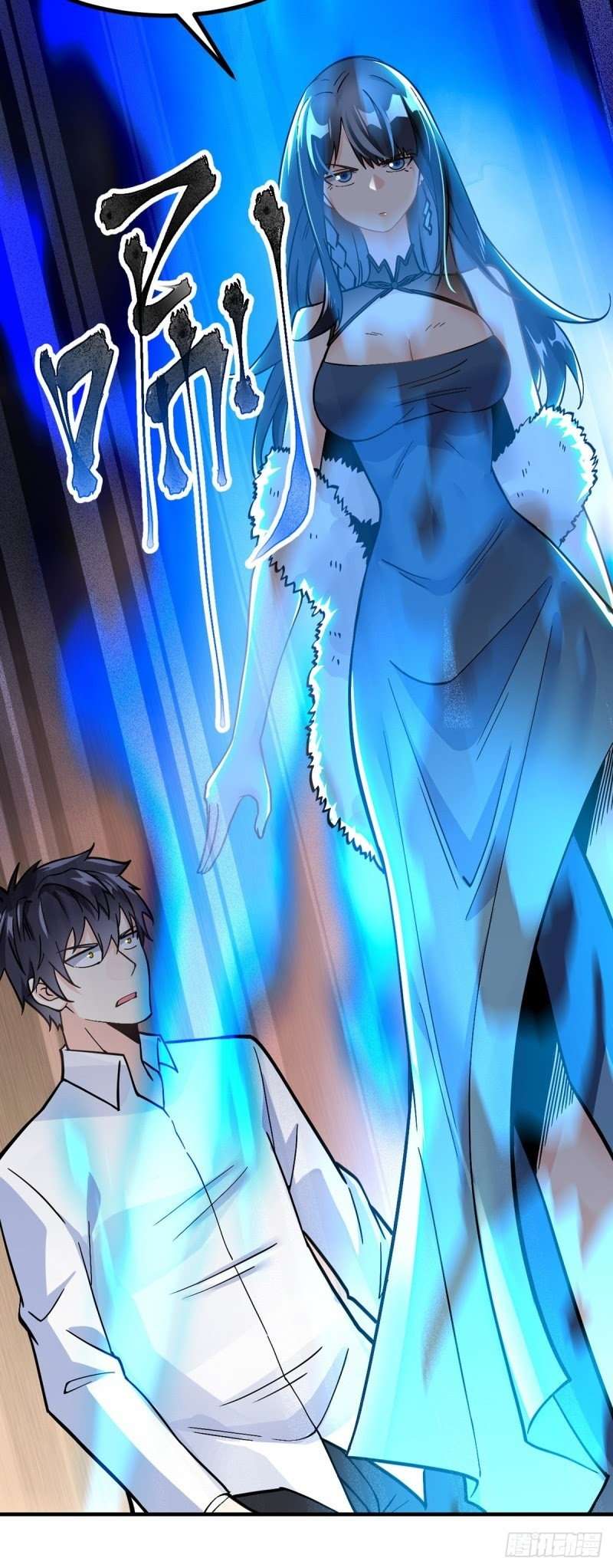 My Son in Law chapter 3 halaman 34