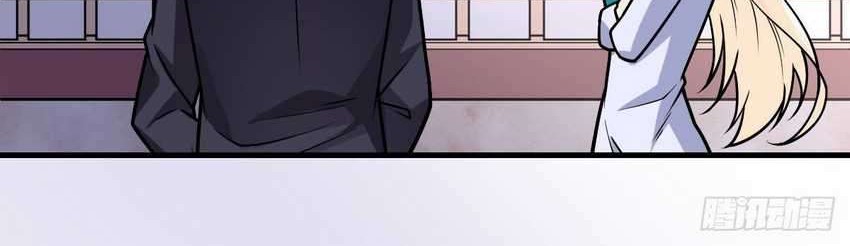My Son in Law chapter 32 halaman 41