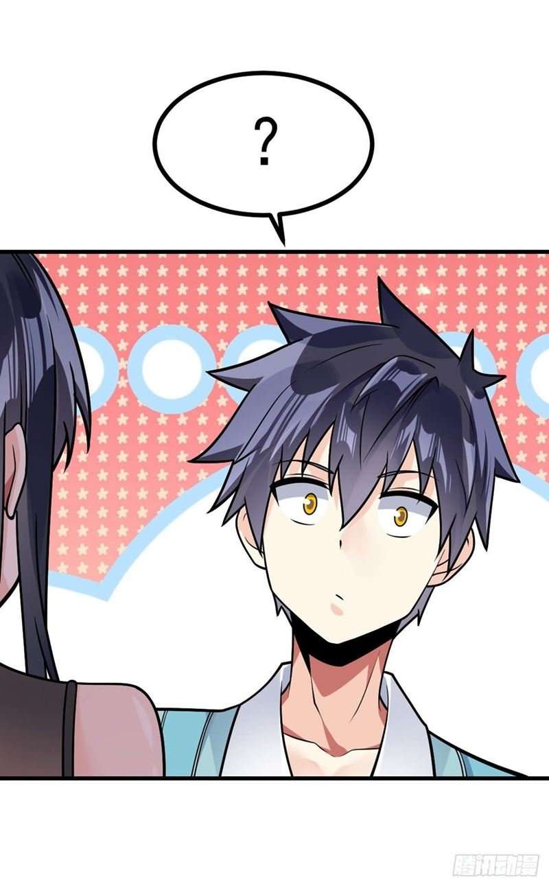 My Son in Law chapter 35 halaman 7