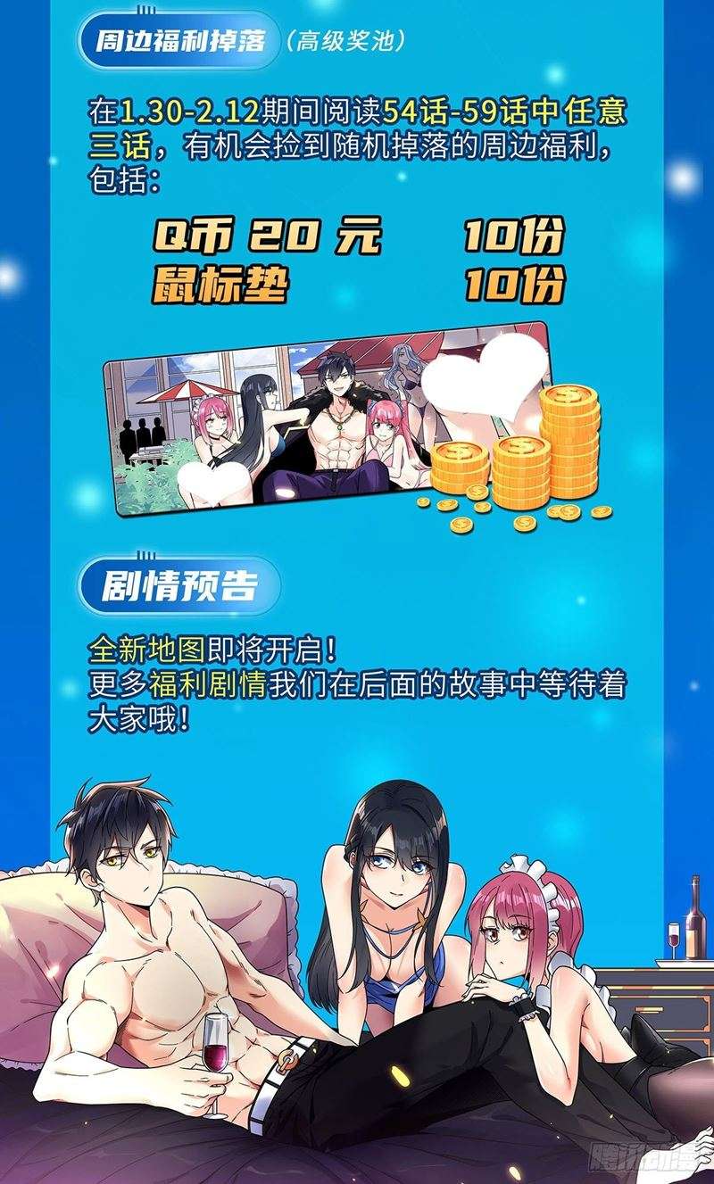 My Son in Law Bab 53 halaman 30