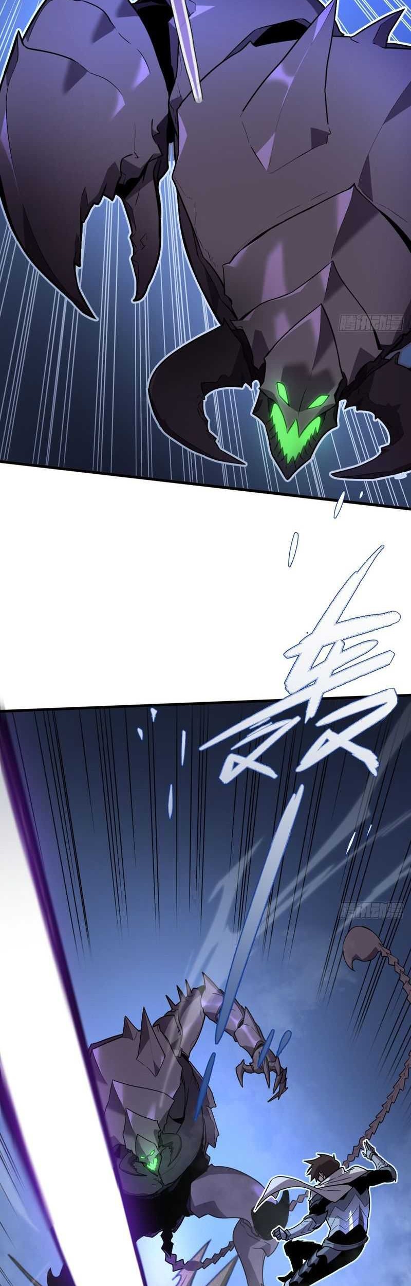 My System Is Very Serious chapter 06 halaman 21