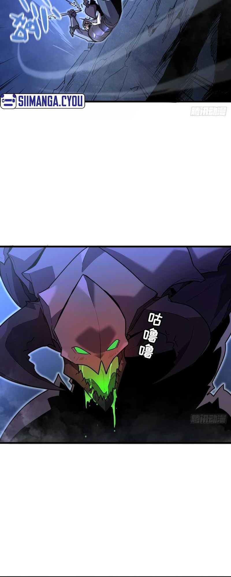 My System Is Very Serious chapter 06 halaman 46