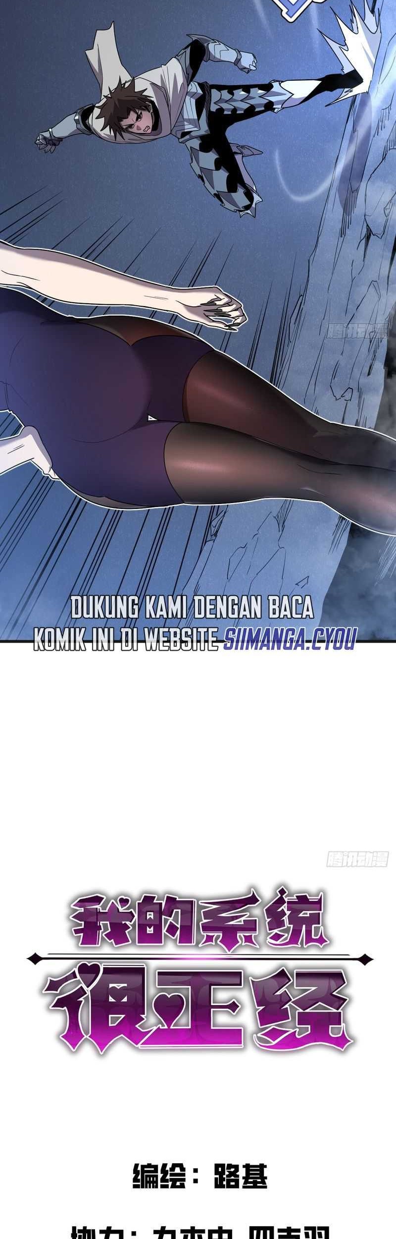 My System Is Very Serious chapter 07 halaman 3