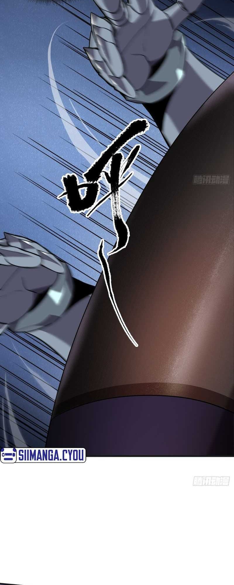 My System Is Very Serious chapter 07 halaman 18