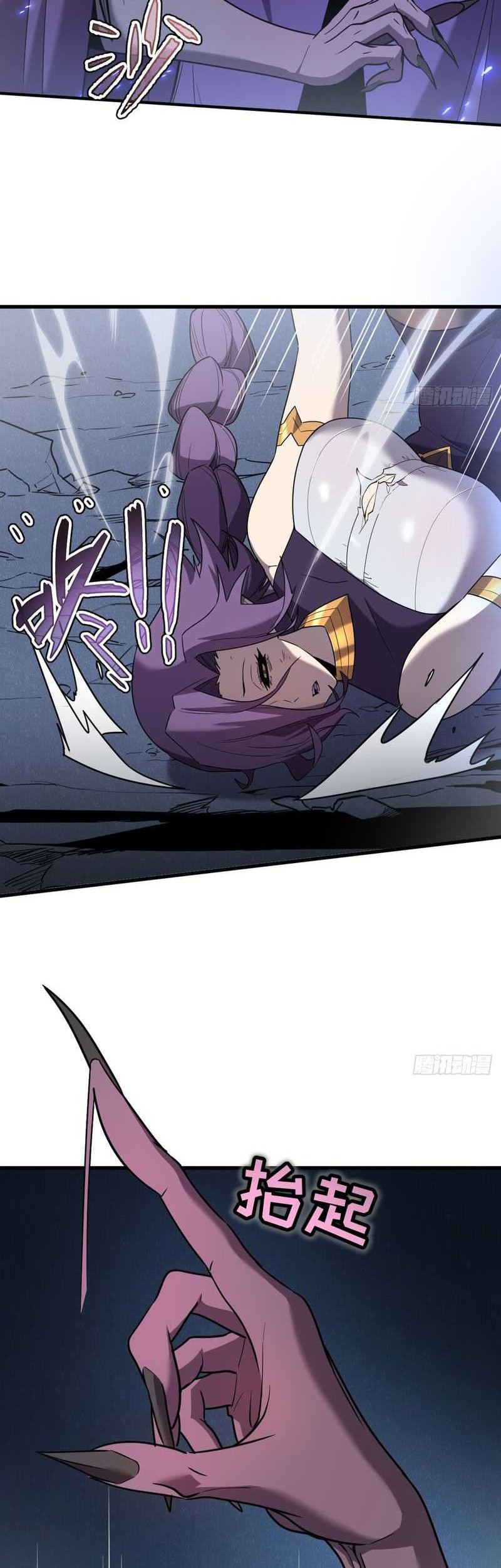 My System Is Very Serious chapter 08 halaman 42