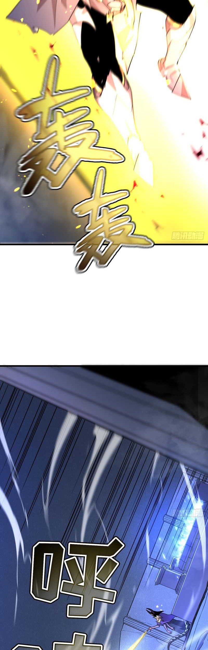 My System Is Very Serious chapter 09 halaman 9