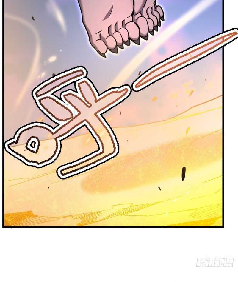 My System Is Very Serious chapter 09 halaman 30