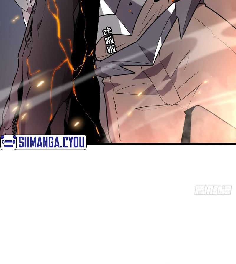 My System Is Very Serious chapter 09 halaman 33