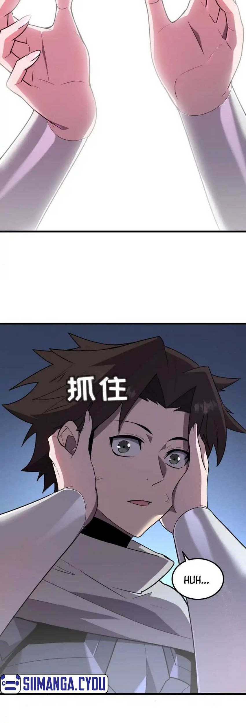 My System Is Very Serious chapter 12 halaman 3