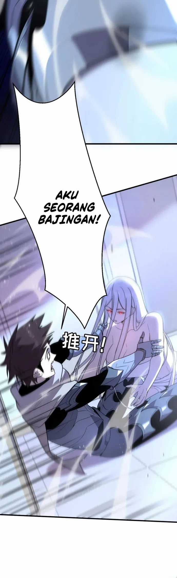 My System Is Very Serious chapter 16 halaman 12