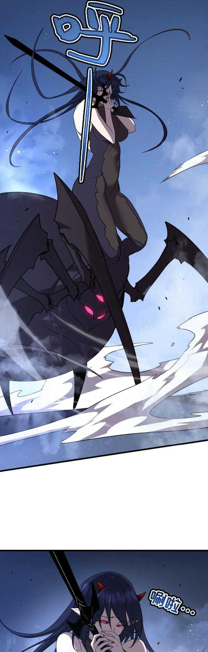 My System Is Very Serious chapter 18 halaman 41