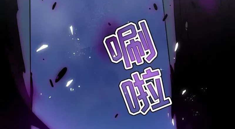My System Is Very Serious chapter 19 halaman 34