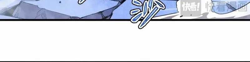 My System Is Very Serious chapter 19 halaman 59