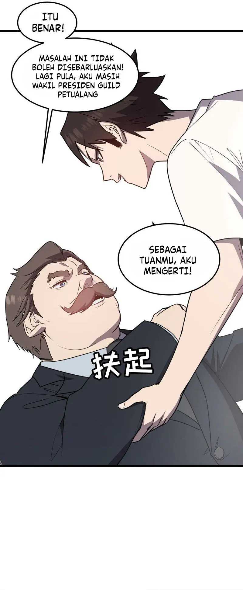 My System Is Very Serious chapter 21 halaman 33