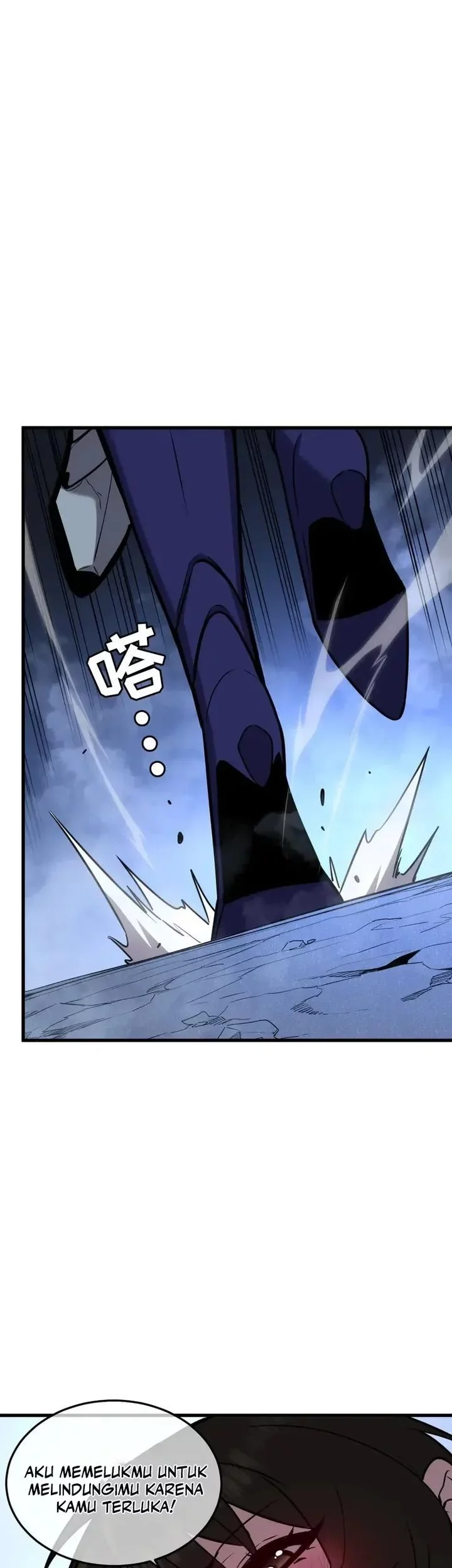 My System Is Very Serious chapter 33 halaman 48
