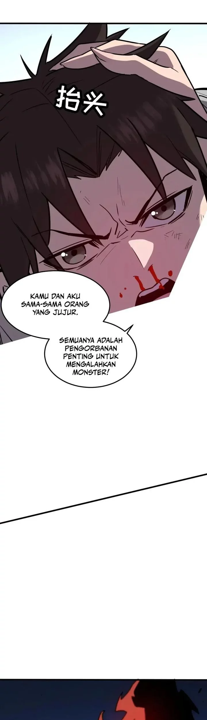 My System Is Very Serious chapter 33 halaman 50