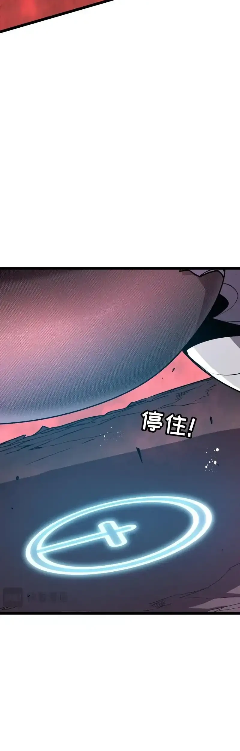 My System Is Very Serious chapter 58 halaman 55
