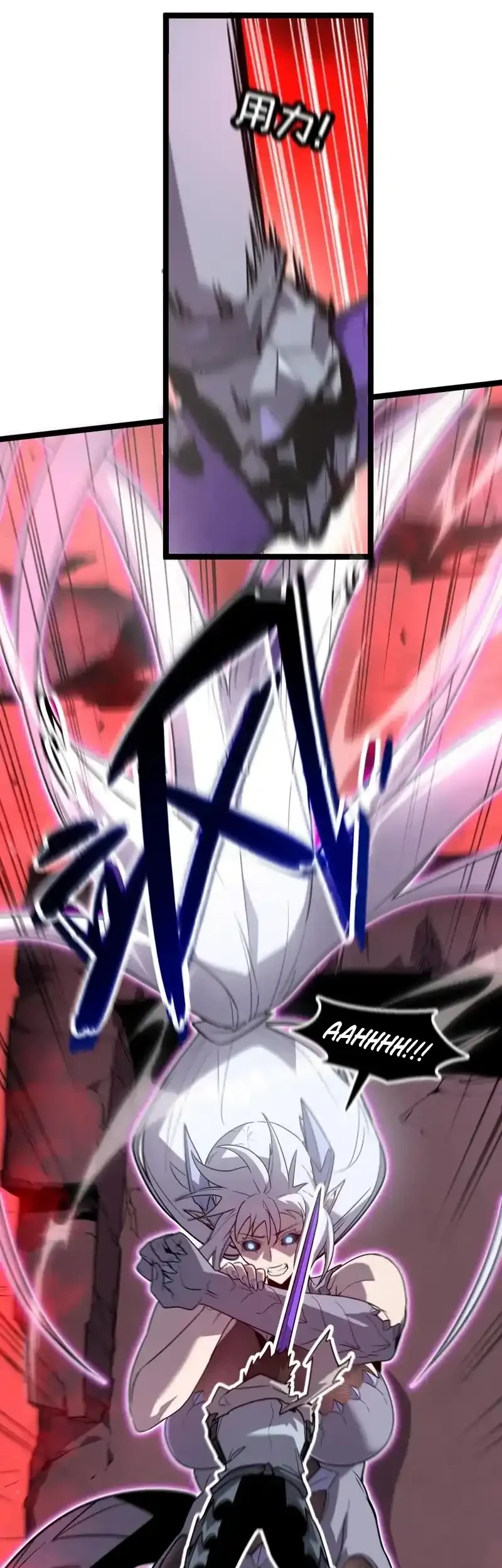 My System Is Very Serious chapter 58 halaman 64