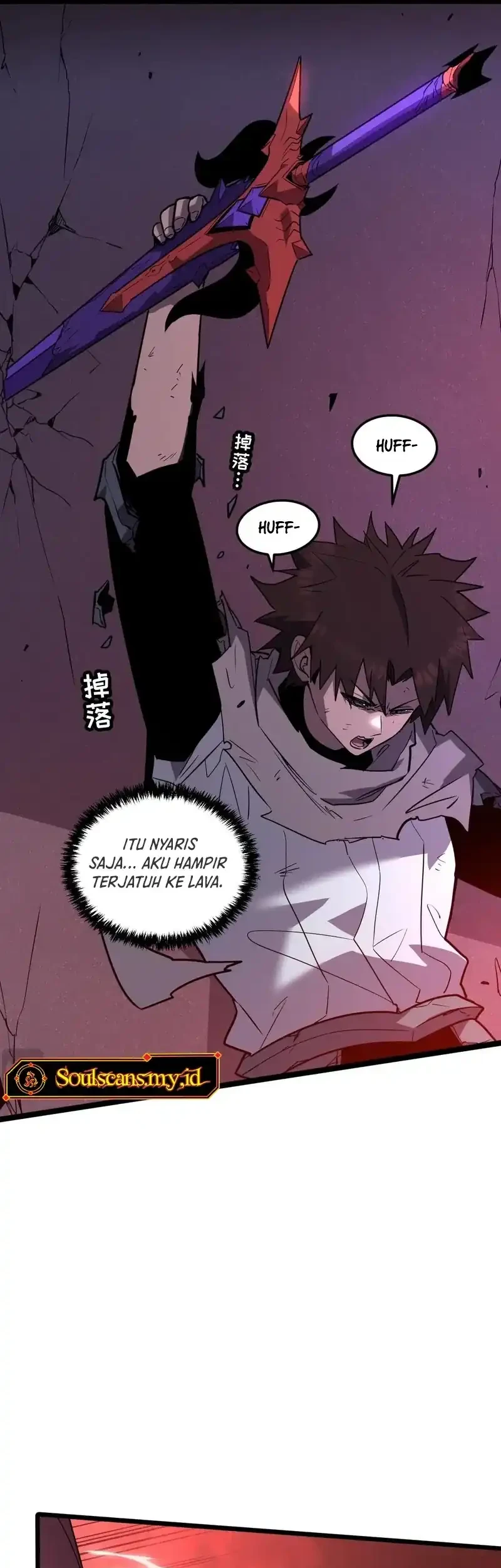 My System Is Very Serious chapter 59 halaman 63
