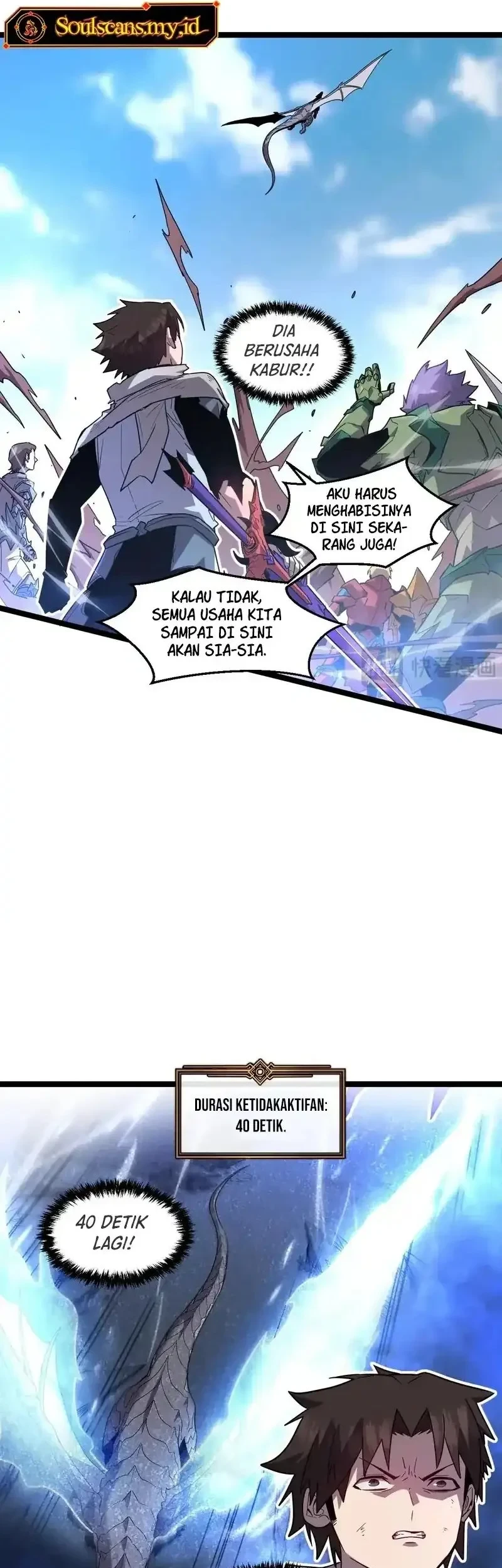 My System Is Very Serious chapter 61 halaman 3