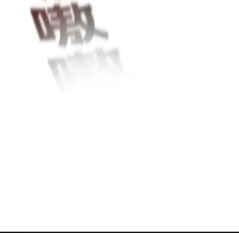 My System Is Very Serious chapter 61 halaman 42