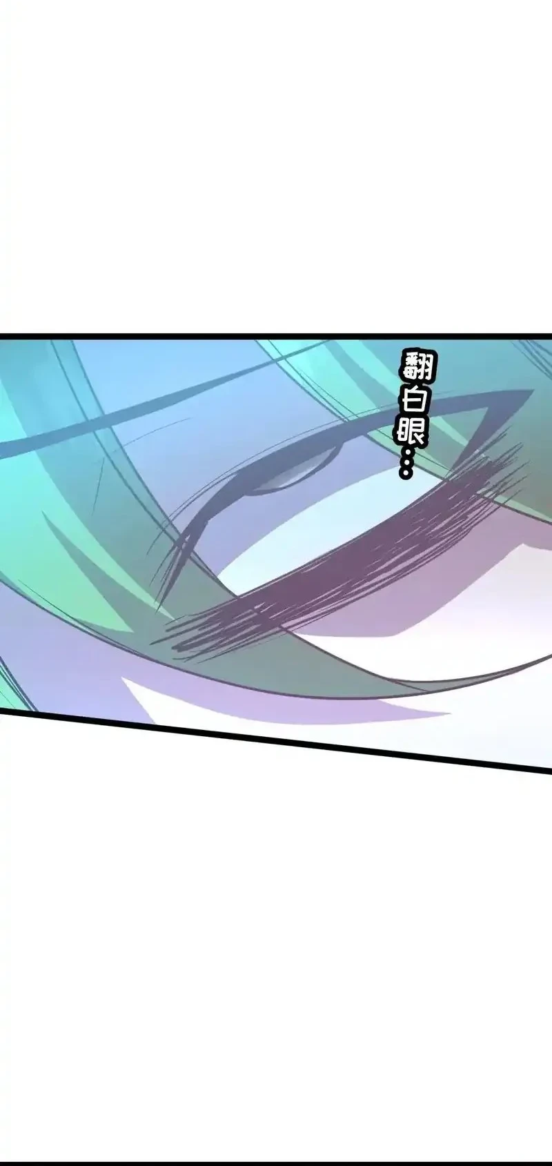 My System Is Very Serious chapter 61 halaman 44
