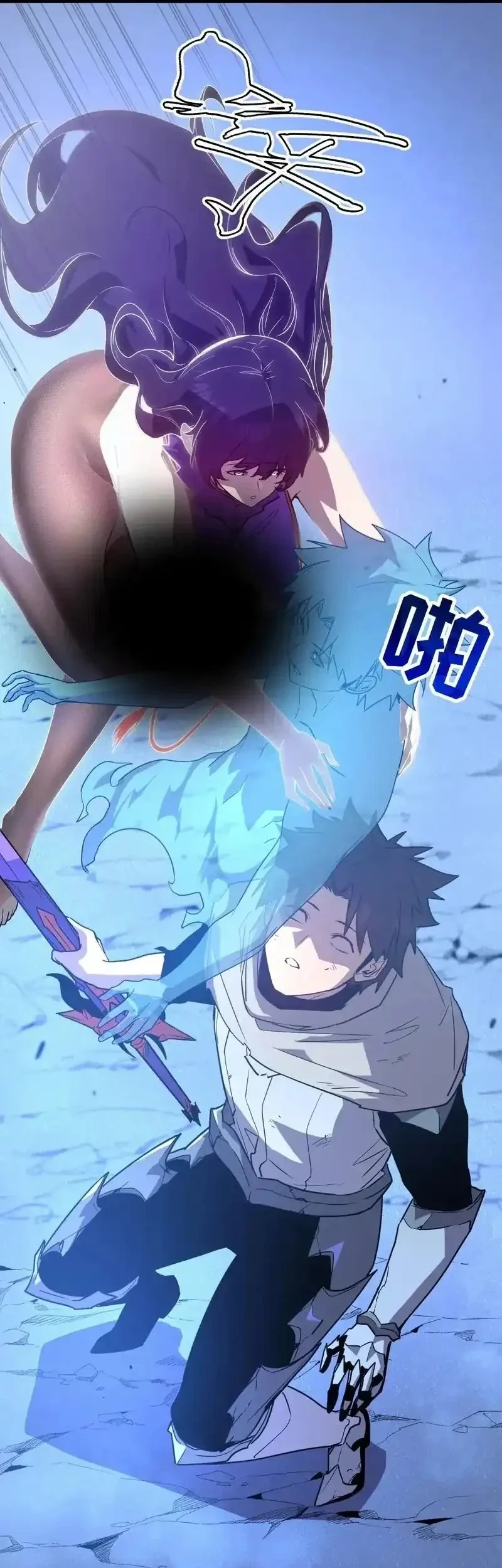 My System Is Very Serious chapter 61 halaman 47