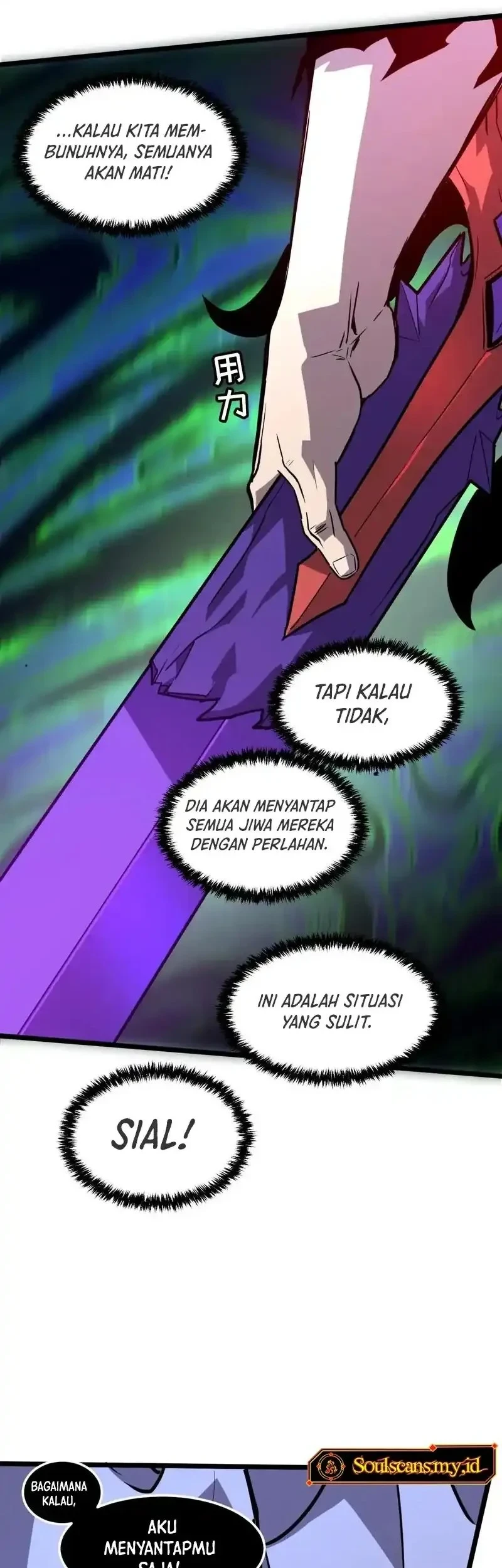 My System Is Very Serious chapter 61 halaman 71