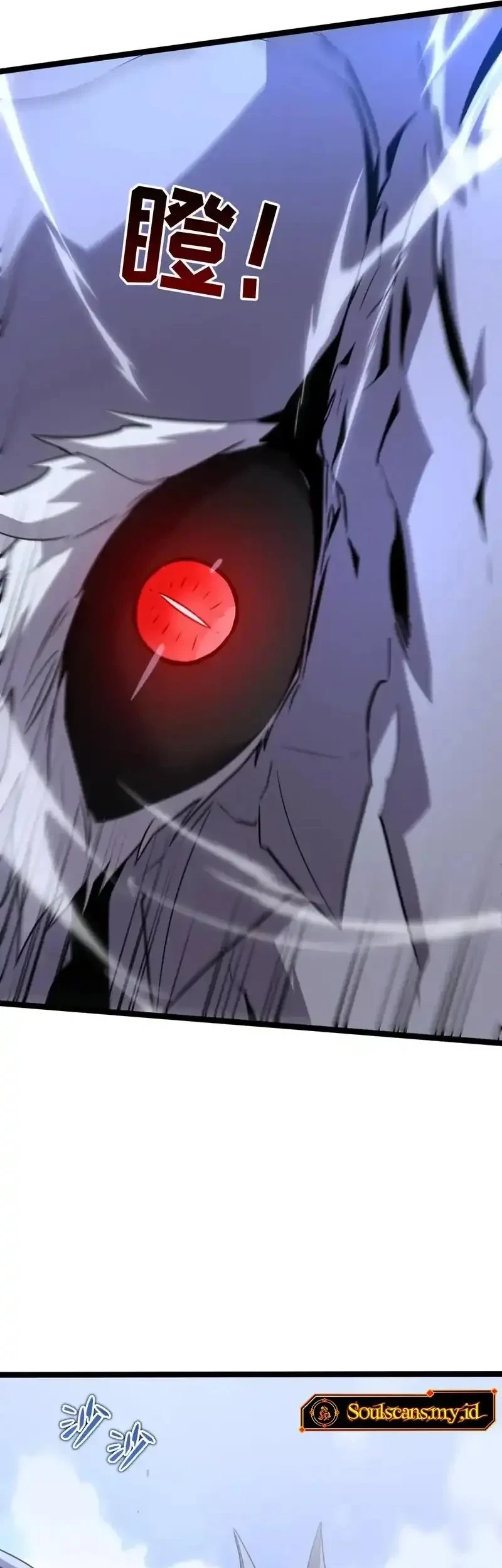 My System Is Very Serious chapter 61 halaman 79