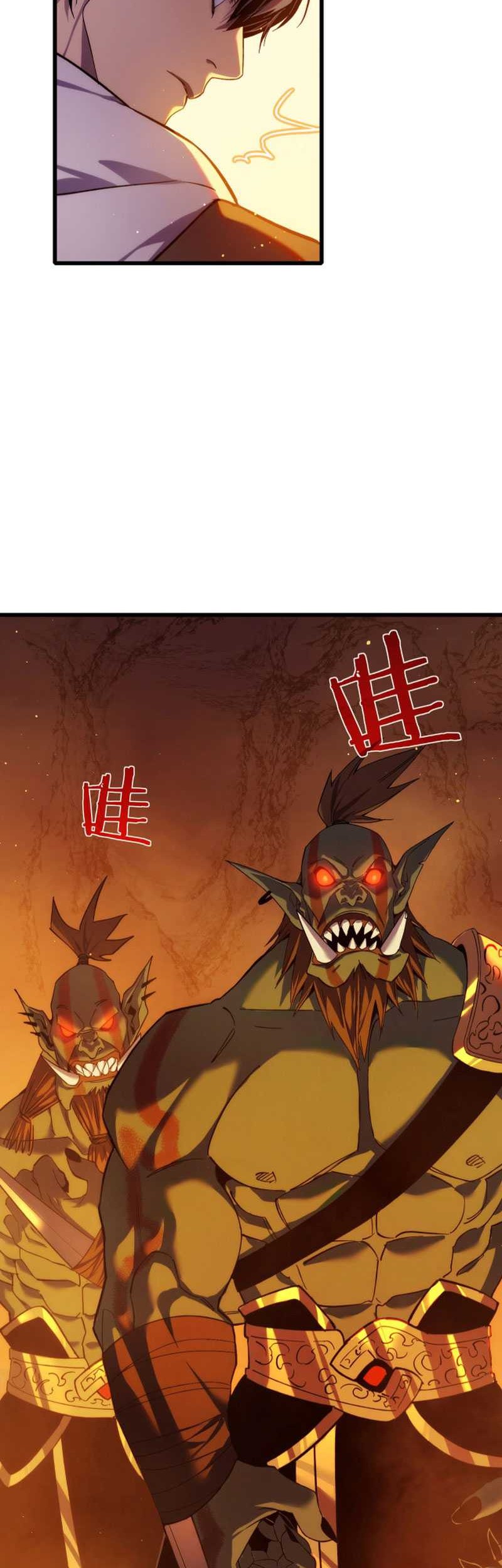 My Unbeatable Passive Skill Lets Me Deal Massive Damage! chapter 2 halaman 44