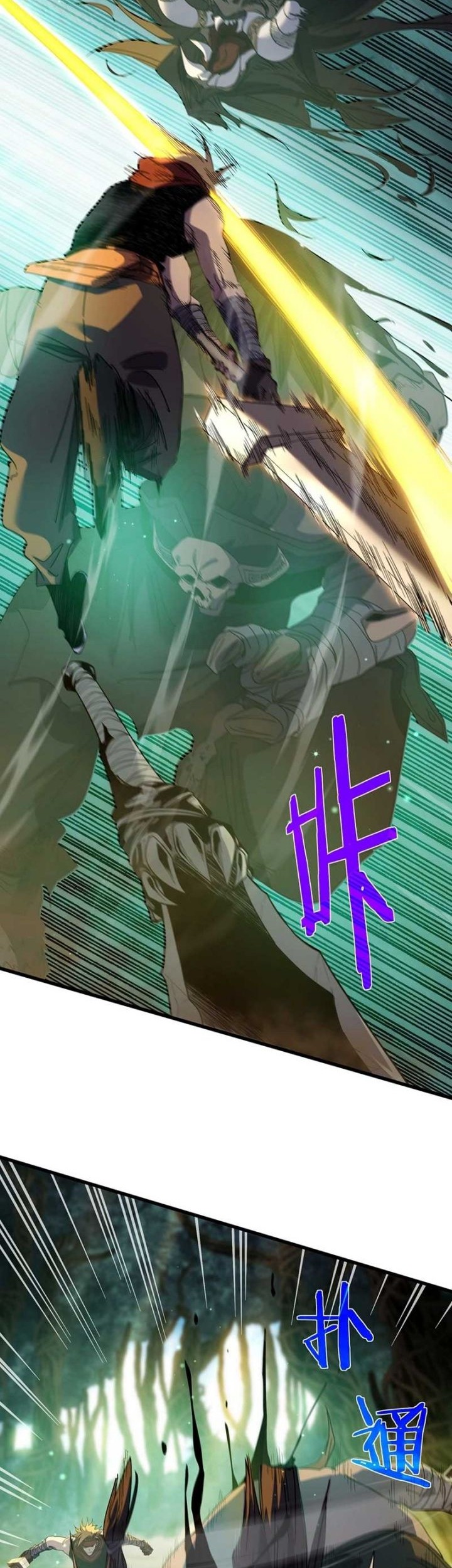 My Unbeatable Passive Skill Lets Me Deal Massive Damage! chapter 21 halaman 4
